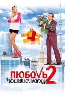 Lyubov v bolshom gorode 2 online streaming