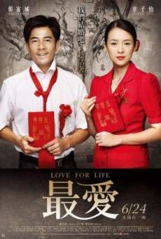 Watch Mo shu wai zhuan online stream