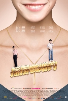 Love in Cosmo online streaming