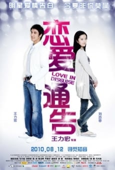 Love in Disguise en ligne gratuit