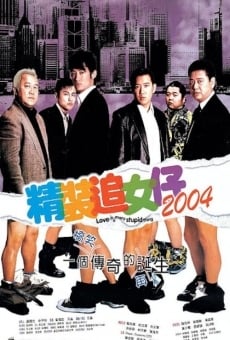 Love is a many stupid thing streaming en ligne gratuit