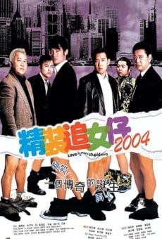 Cheng chong chui lui chai 2004 online free