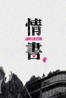 Película: Love Letter