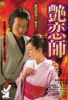 Watch Irokoishi online stream