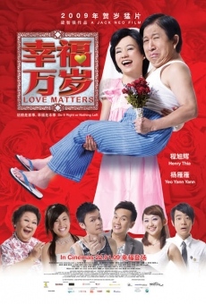 Xing fu wan sui online kostenlos