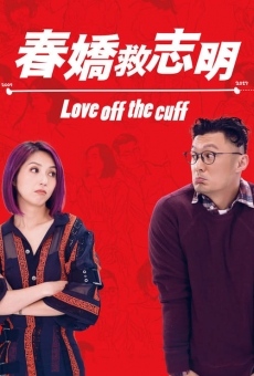 Love Off the Cuff en ligne gratuit