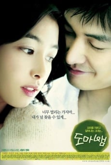 Domabaem online streaming