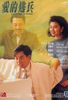 Ai de tao bing online streaming