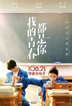 Watch Wo de qing chun dou shi ni online stream