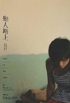 Leun yan lo sheung stream online deutsch