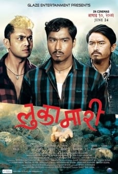 Lukamari online streaming