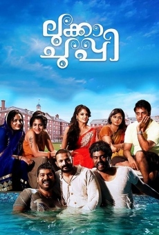 Watch Lukka Chuppi online stream