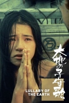 Lullaby of the Earth online streaming