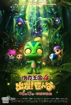 Luo ke wang guo 4: chu fa! ju ren online kostenlos