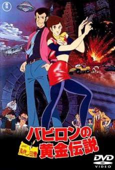 Lupin III: El oro de Babilonia online