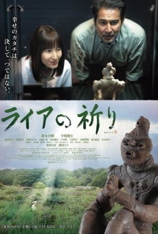 Lyre no inori online streaming