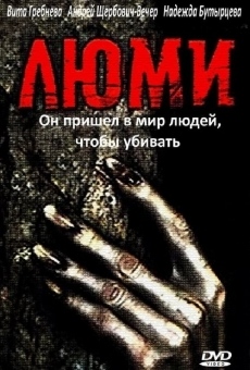 Lyumi online streaming