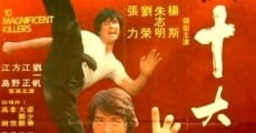 Shi da sha shou (1977) stream