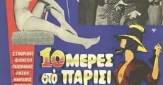 Deka meres sto Parisi (1962)