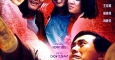 Sha qi er ren zu (1986) stream