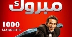 Película 1000 Mabrouk