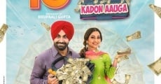 15 Lakh Kado Aauga (2019) stream