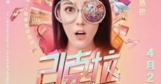 21 ke la (2018)