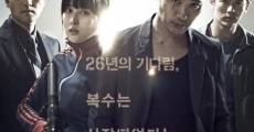 26 nyeon film complet