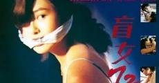 Maang lui 72 siu si (1993) stream