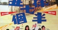 Filme completo Chou tan qi ge ban