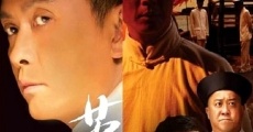 Ying xiong die xue (2011) stream