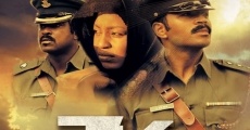 '76 (2016)