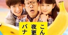 Filme completo Konna yofuke ni banana kayo: Kanashiki jitsuwa
