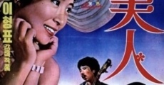 Mi-in (1975) stream