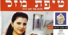 Tipat Mazal (1992) stream