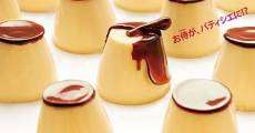 Chonmage Purin