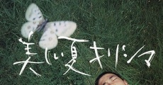 Filme completo Utsukushii natsu kirishima