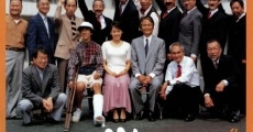 Gakko III (1998)