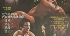 Eoneu yeodaesaeng gobaek (1980)