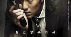 Hoi-sa-won (A Company Man) (2012)