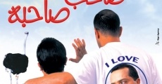 Filme completo Saheb Sahbo