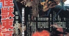 Daikaijû Tôkyô ni arawaru (1998) stream