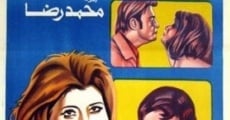 Bint wa Ismaha Mahmood (1975) stream