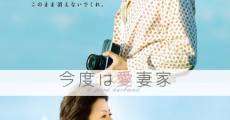 Filme completo Kondo wa aisaika