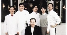 Bukkyeong banjeom (1999)