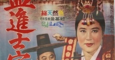 Maeng Jin-sadaek gyeongsa (1962)