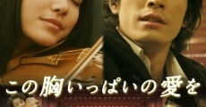 Kono mune ippai no ai wo (2005) stream