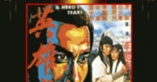 Ying xiong you lei (1979) stream