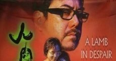 Yan yuk wan gui (1999) stream