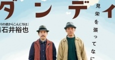 Azemichi no dandi (2011) stream